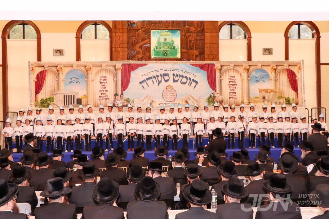 חומש סעודה אין תלמוד תורה בעלזא אין מאנסי
