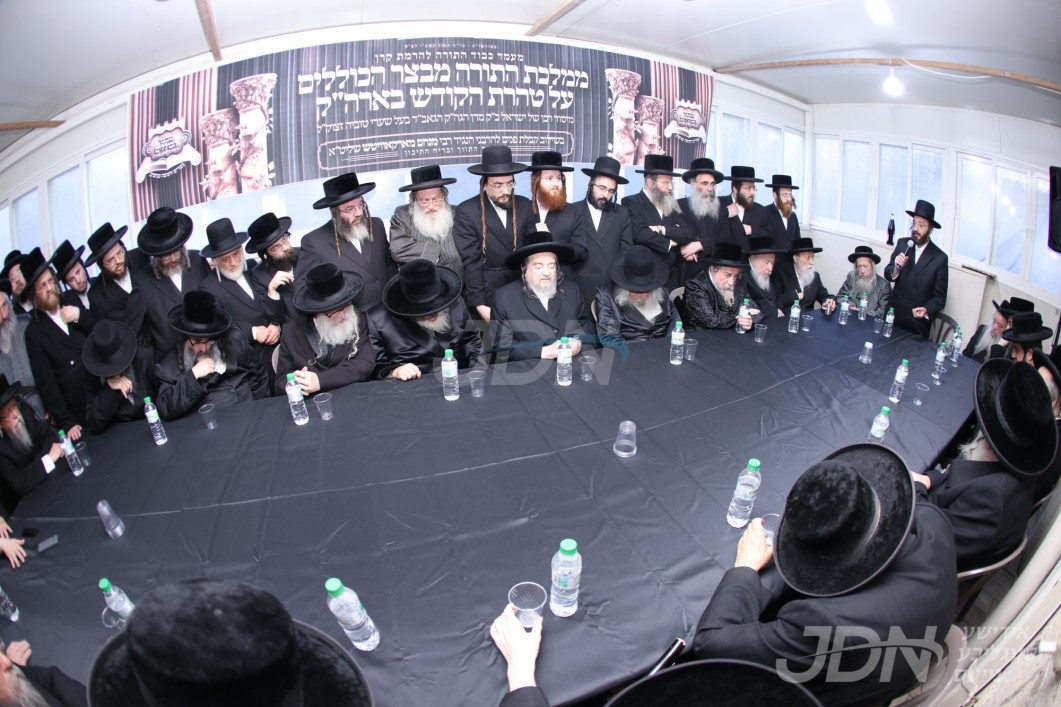 אסיפת גדולי הדור אין שטוב פון הגאון רבי יהושע דוד טורטשין לטובת ממלכת התורה "מבצר בכוללים" עטה"ק אין ארה"ק אינאיינעם מיטן מעמד קבלת פנים פאר הנגיד רבי מנחם מארקאוויטש עמוד התווך ובריח התיכון