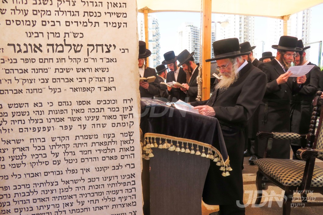 יארצייט פון גאב"ד חוג חתם סופר זצ"ל