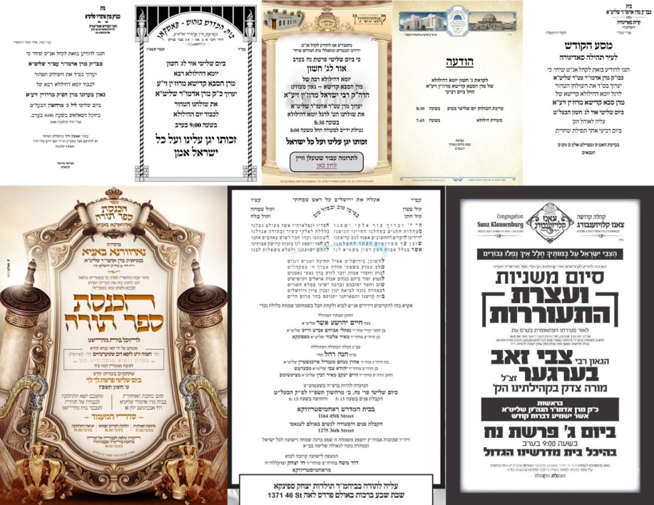 נייעס פון היינטיגן טאג: דינסטאג פרשת נח