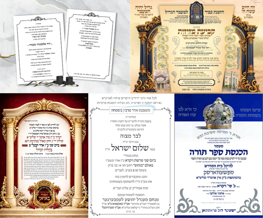 נייעס פון היינטיגן טאג: מאנטאג פרשת ויקרא