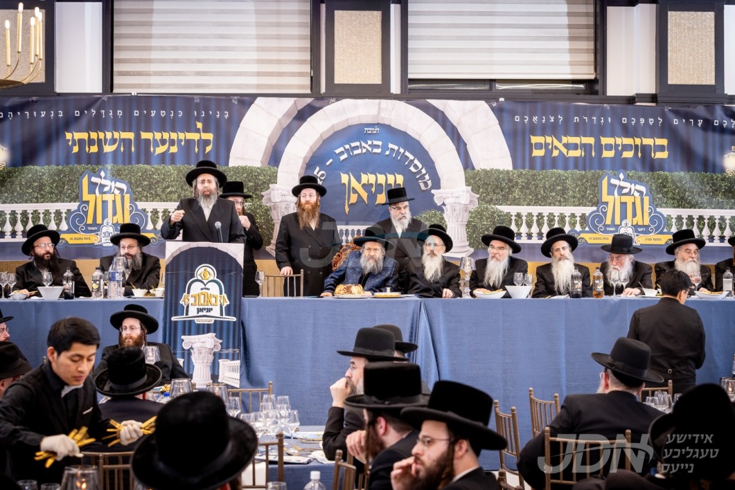 דינער אין בארא פארק לטובת מוסדות באבוב-45 אין יוניאן