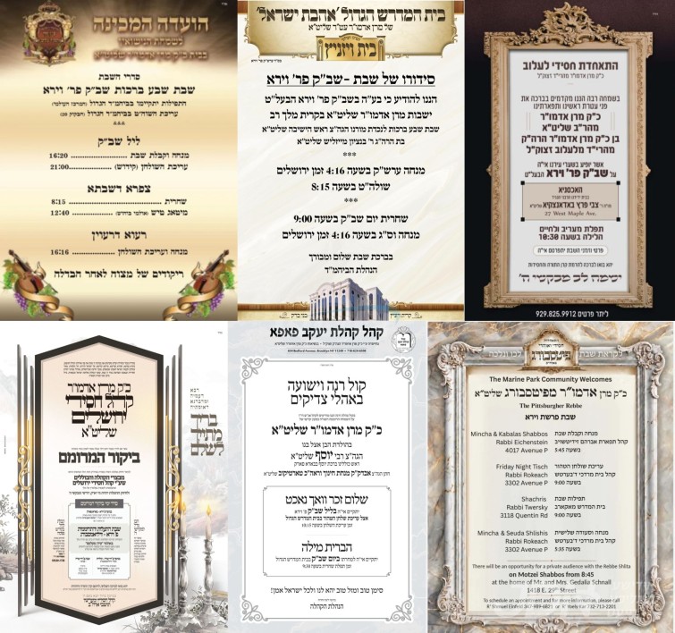 נייעס פון היינטיגן טאג: ערב שבת פרשת וירא