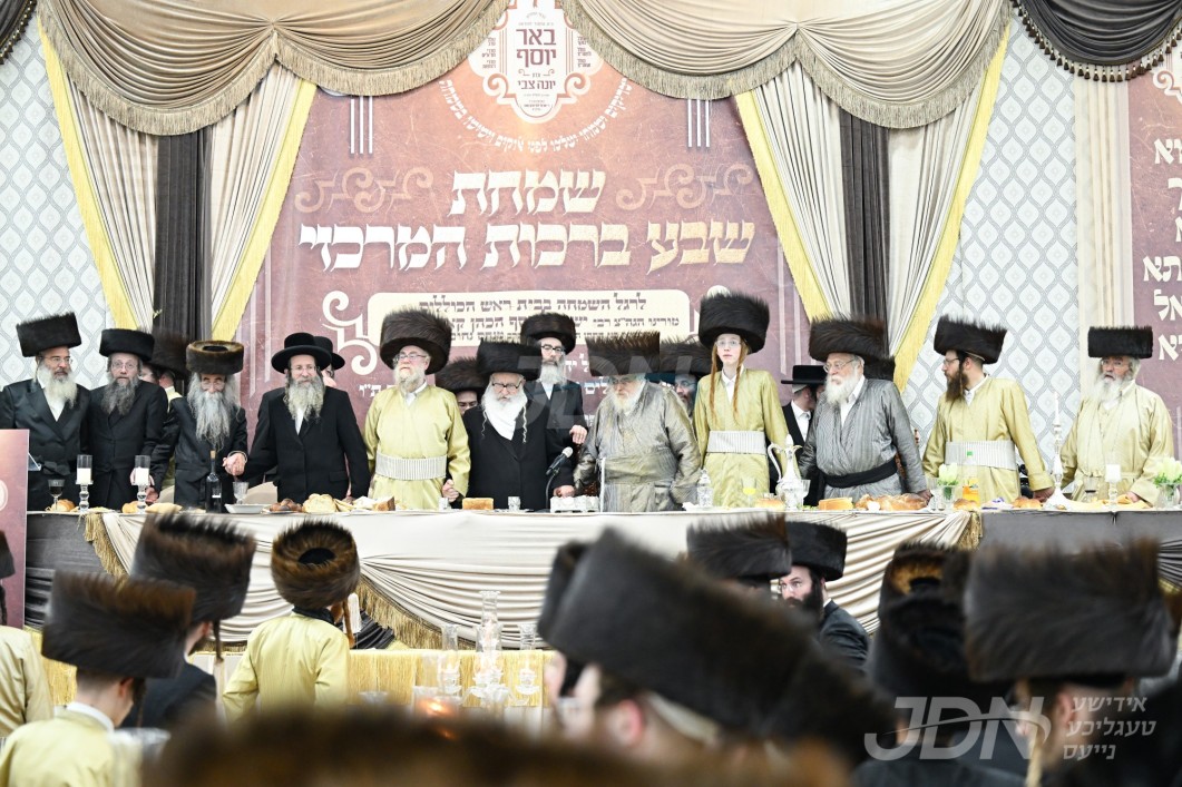 שמחת השבע ברכות פון החתן בן הרה"צ ר' ישראל יוסף קאהן ראה"כ באר יוסף און בנו הגדול פון האדמו"ר מתולדות אהרן