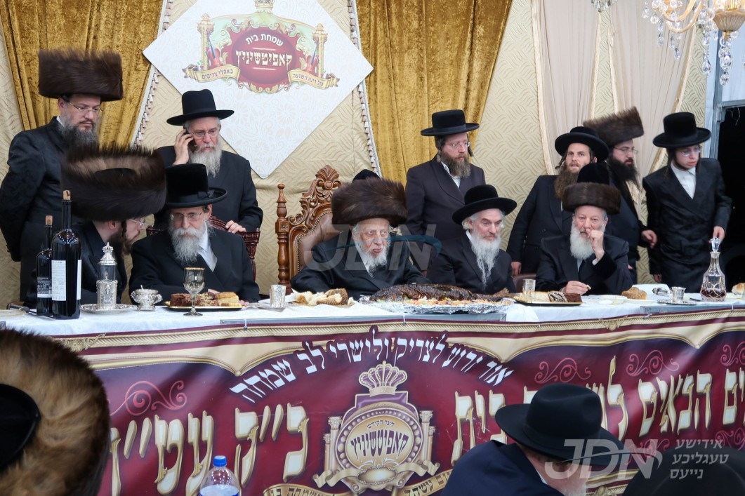 שמחת השבע ברכות פון אן אייניקל פון האדמו"ר מקאפיטשניץ