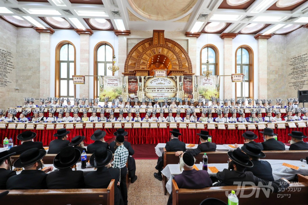 חומש סעודה אין תלמוד תורה טוב ירושלים אין בית שמש