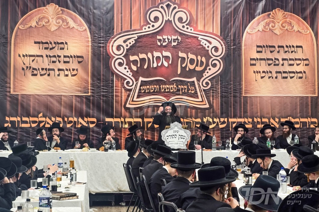 כי הם חיינו ואורך ימינו! פייערליכע סיום הזמן אפגעהאלטן אין 'ישיבה עסק התורה' אינאיינעם מיט סיומי המסכתות פסחים און גיטין