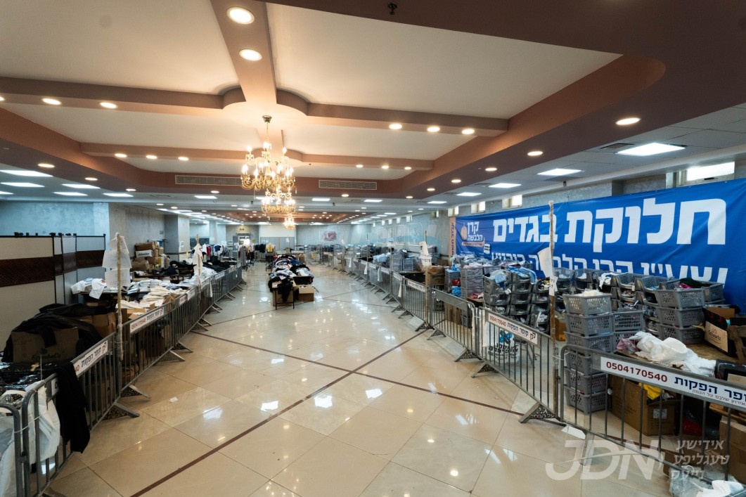 ערשטע טייל פון די גרויסארטיגע קליידונג חלוקה דורך קרן הלבשה שע''י ריבניץ ברית'ן לקראת ימים טובים תשפ''ז און  ווערט פון $800,000