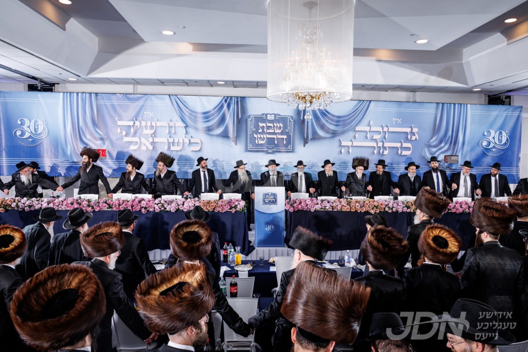 שבת דרשו וחיזוק פאר די פולע לומדי תורה במסגרת דרשו בראשות רבני דרשו