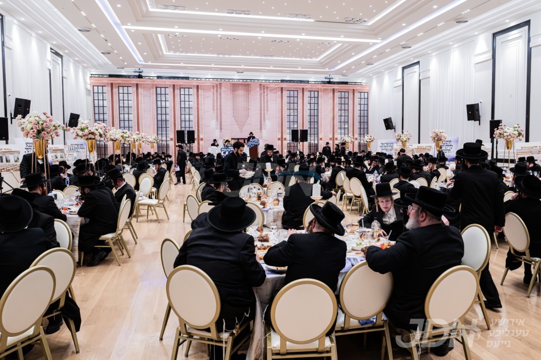 כינוס השכונה לטובת ביהמ"ד בית יקותיאל סאטמאר אין שכונת ויואל משה אין קרית יואל