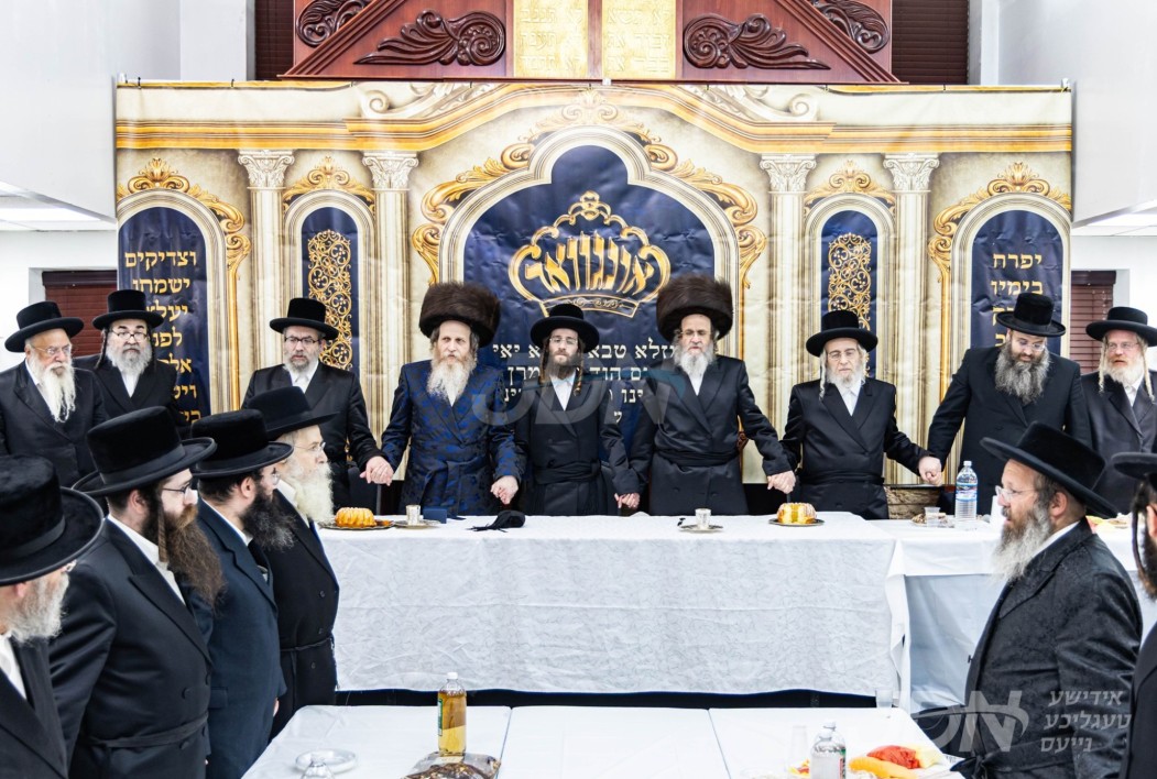 שמחת התנאים פון הכלה בת האדמו"ר מאונגוואר מיט החתן בן האדמו"ר מדינוב ארה"ק