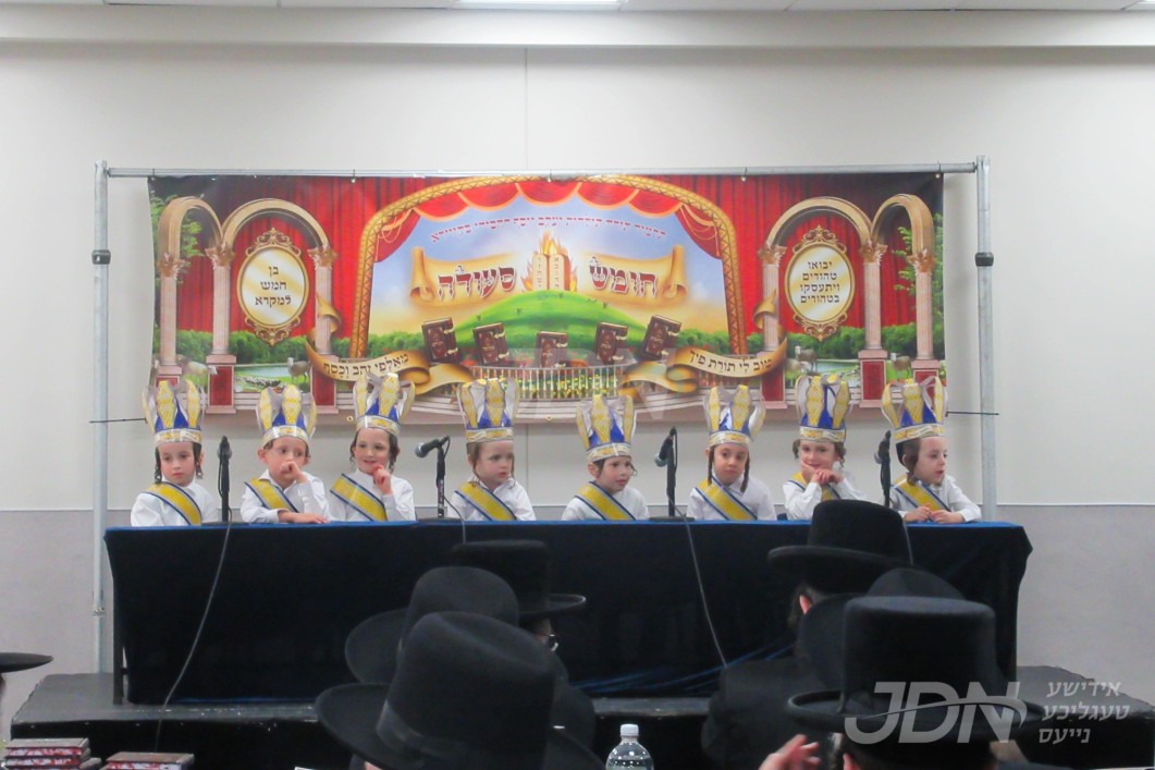 חומש סעודה אין תלמוד תורה סקווירא אין מאנטריאל