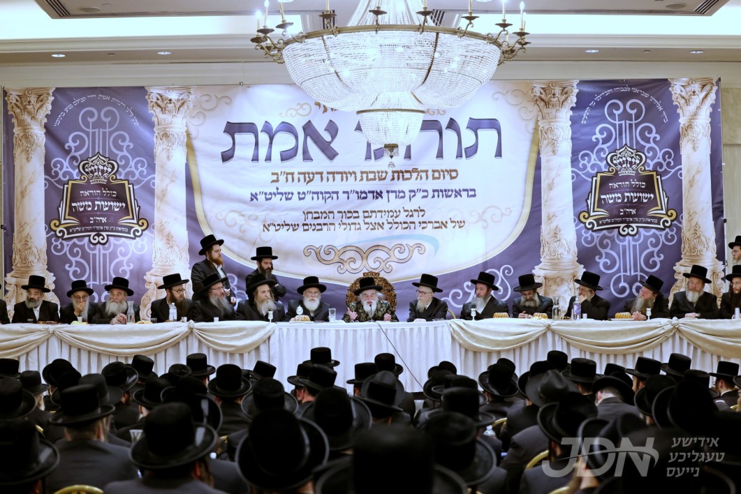 מעמד תורתו אמת אין כולל הוראה ישועות משה וויזניץ אין בארא פארק