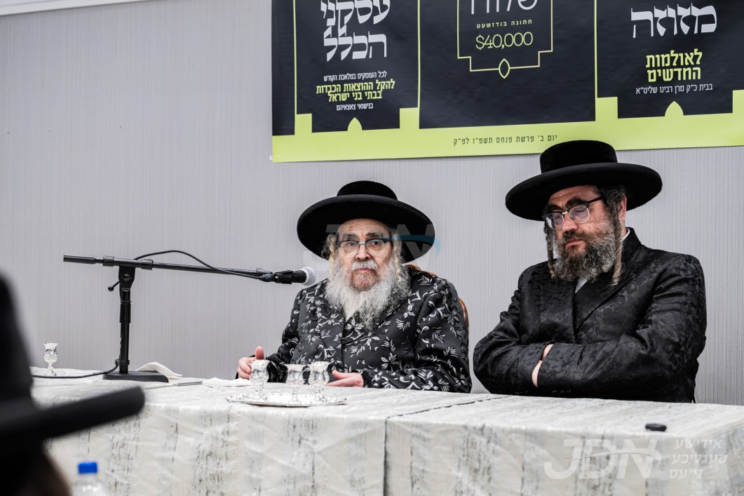 קביעת מזוזה פאר די נייע ביליגע שמחה זאלן בבית האדמו"ר מסאטמאר און מעמד היסוד און פראקלאמירונג פון "שלוה חתונה באדזשעט" פון $40,000 פאר מחותנים פון קרית יואל