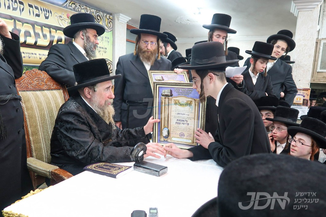 מעמד כבוד התורה אין ישיבה קטנה מאור עינים ראחמיסטריווקא