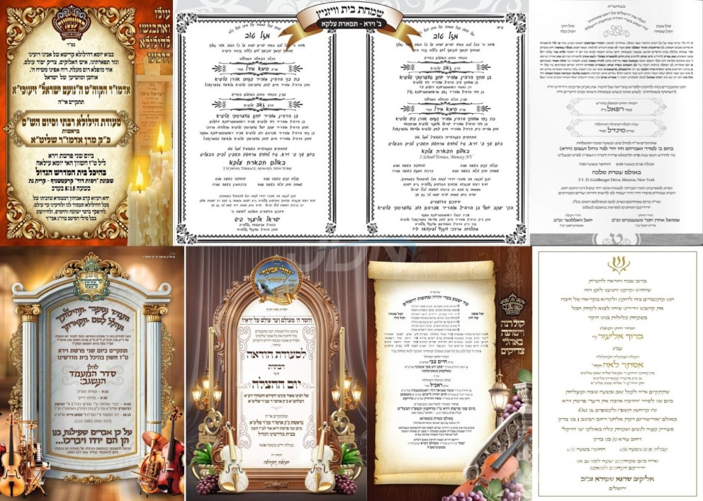 נייעס פון היינטיגן טאג: מאנטאג פרשת וירא