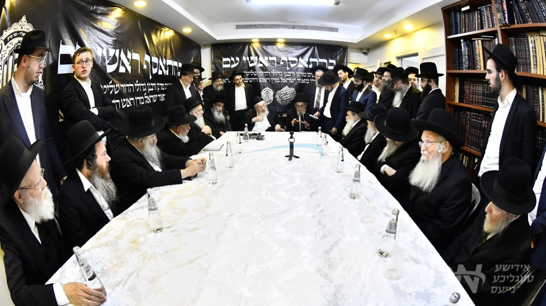כינוס גדולי הדור אין שטוב פון הגאון רבי מאיר צבי בערגמאן לטובת ישיבת רשב"י אין בני ברק