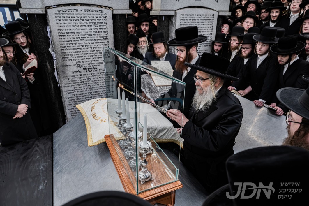 יארצייט פון הרה"ק בעל ברך משה מסאטמאר זי"ע ביי בנו האדמו"ר מסאטמאר