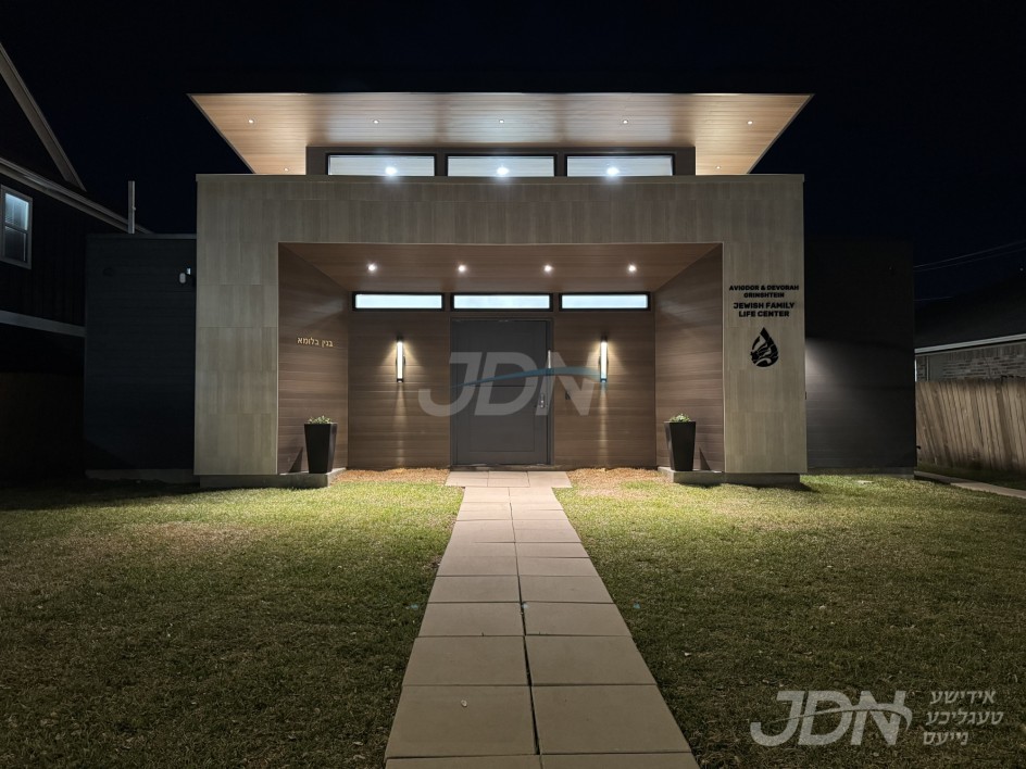 פייערליכע חנוכת הבית אפגעראכטן פאר די נייע פראכטפולע פארענדיגטע מקוה אין College Station, Texas געבויט דורך מקוה יו עס עי