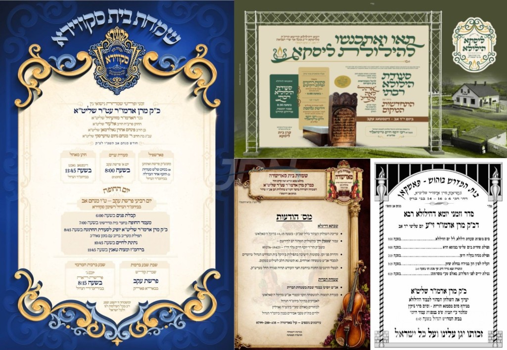 נייעס פון היינטיגן טאג: דינסטאג פרשת עקב
