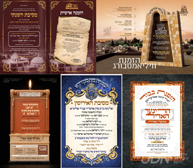 נייעס פון היינטיגן טאג: דאנערשטאג פרשת אמור