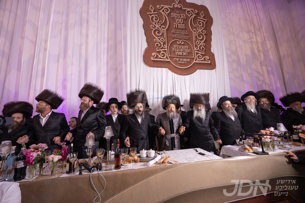 מעמד חנוכת הבית פון בית המדרש הגדול ראדאשיץ אין מאנסי און הכנסת ספר תורה נדבת הנגיד ר' ברוך יעקב בערנאטה הי"ו