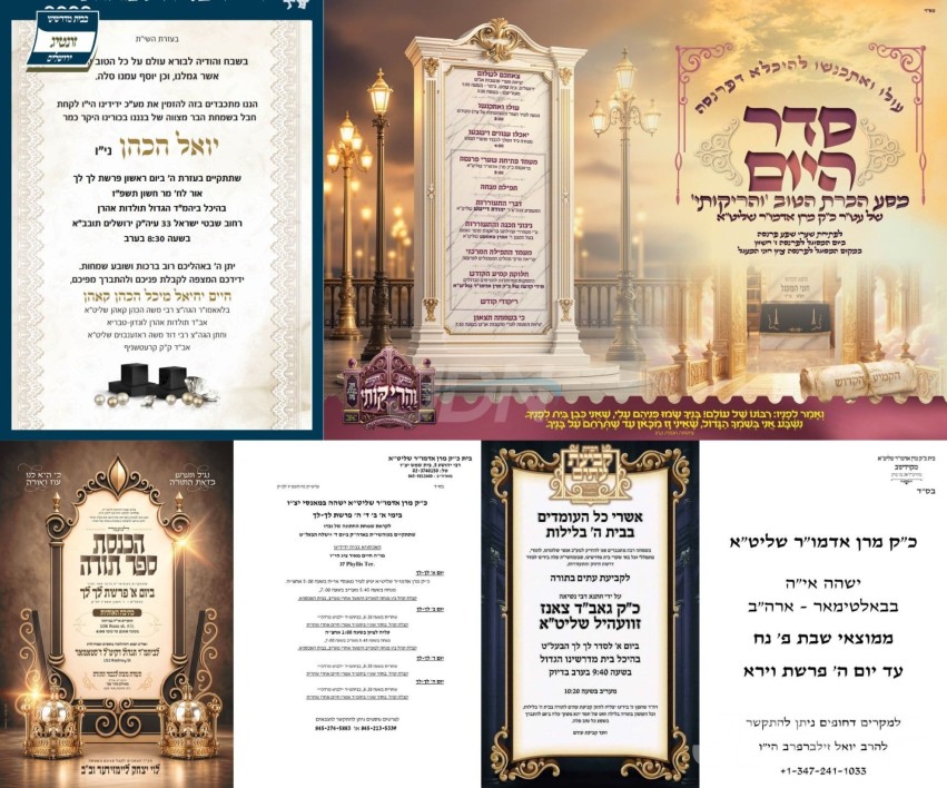 נייעס פון היינטיגן טאג: זונטאג פרשת לך לך
