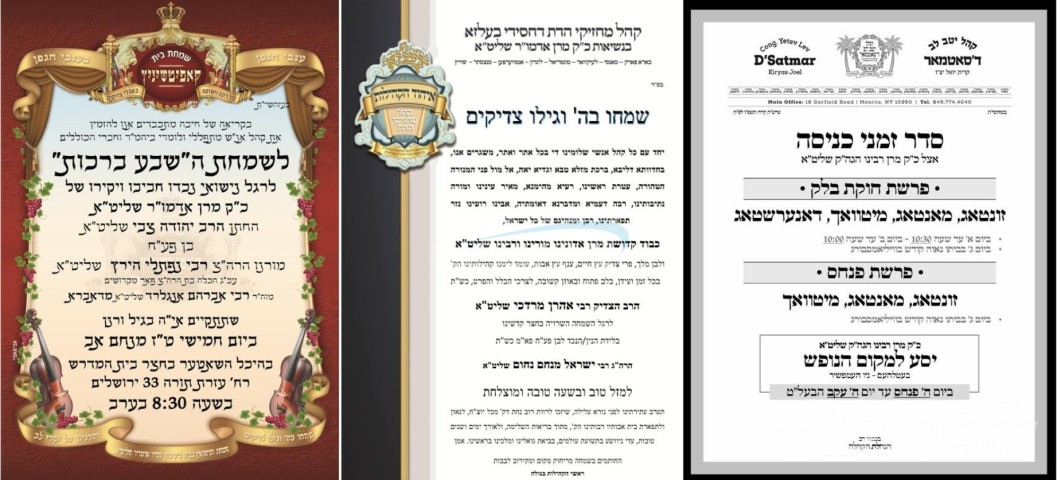 נייעס פון היינטיגן טאג: דאנערשטאג פרשת עקב