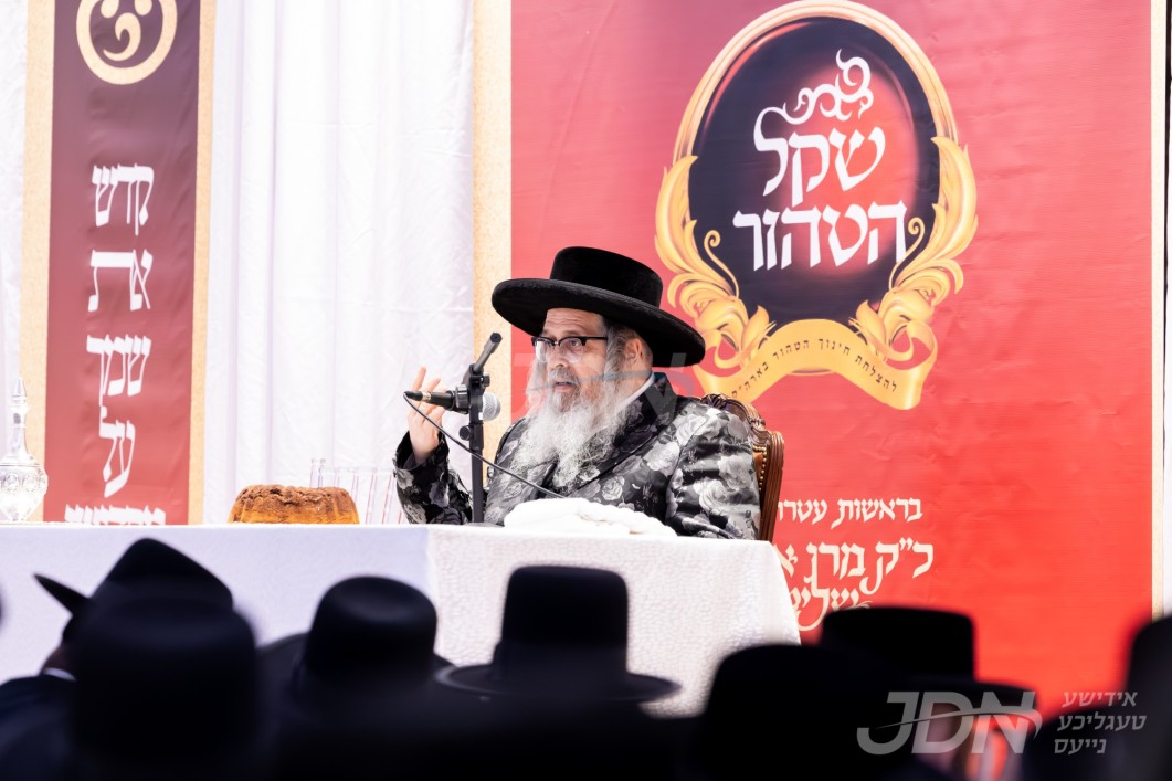 מעמד הכרת הטוב פאר בחורי ישיבות קטנות סאטמאר קרית יואל וואס האבן געשאפן גרעסערע סכומים פאר קופת שקל הטהור