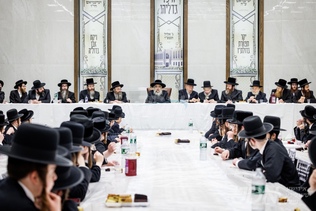 חנוכת היכל ביהמ"ד - היכל גדלי' אין בנין החדש פון ישיבה קטנה קנין תורה ד'סאטמאר אין מאנסי