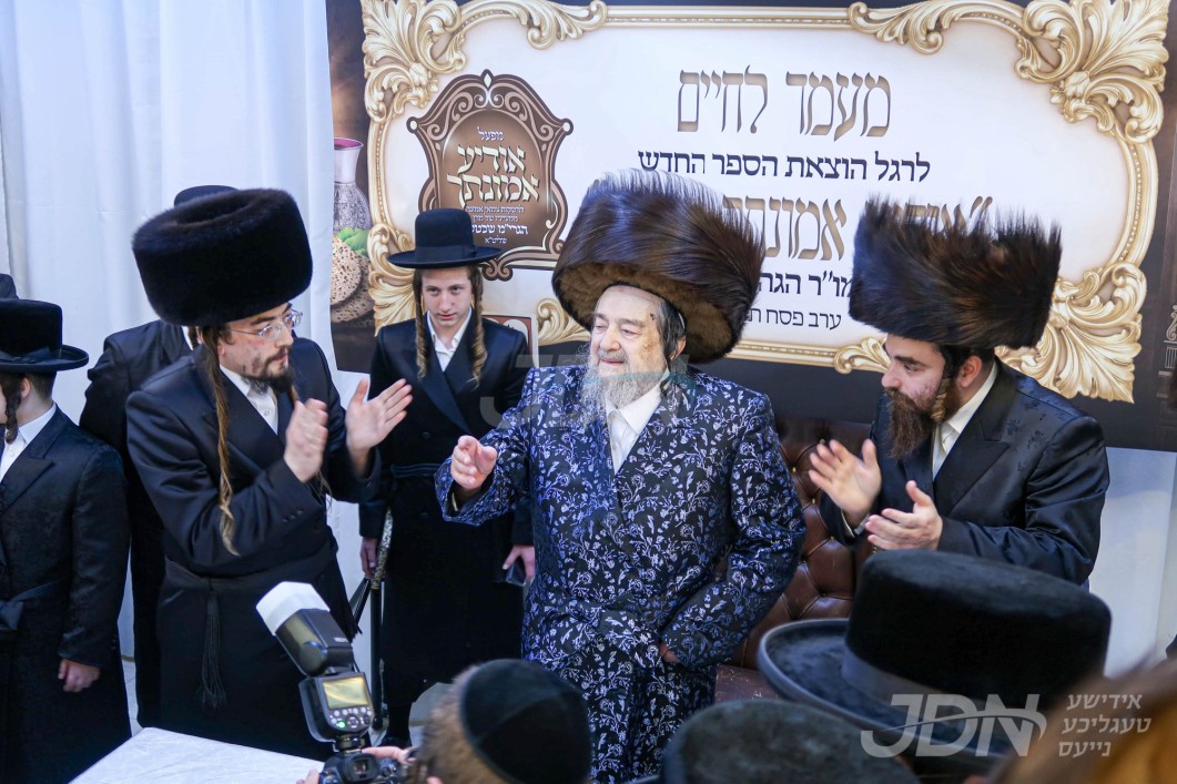 מעמד לחיים אין שטוב פון הגה"צ רבי יעקב מאיר שעכטער לרגל דאס ערשיינונג פונעם ספר אודיע אמונתך אויף יו"ט פסח