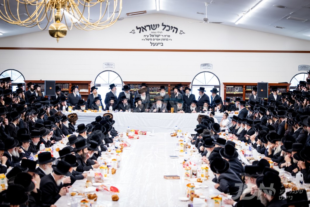 ראש חודש אלול ביי האדמו"ר מבאבוב אין מחנה כרם שלמה ד'באבוב