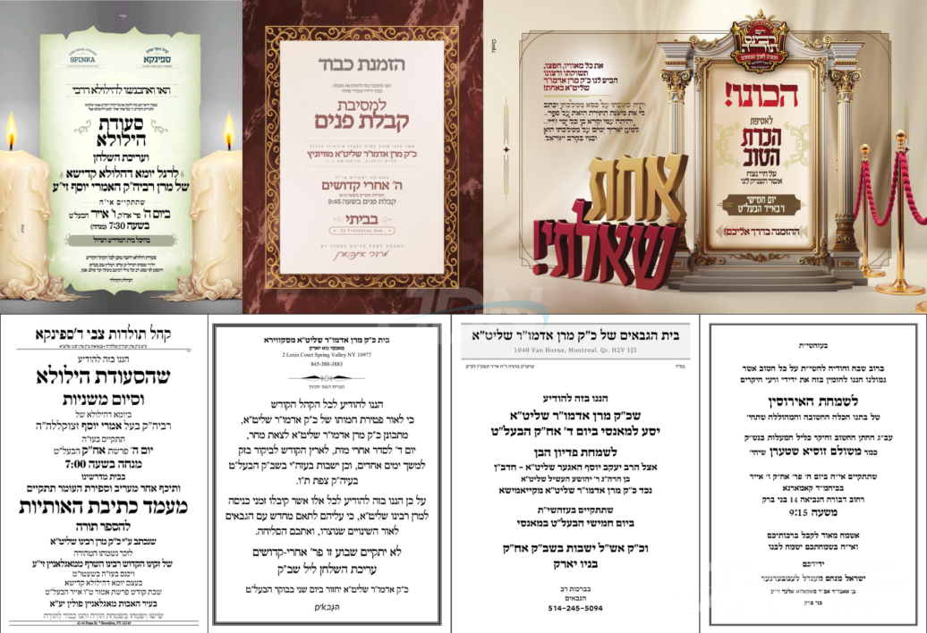 נייעס פון היינטיגן טאג: דאנערשטאג פרשת אחרי קדושים