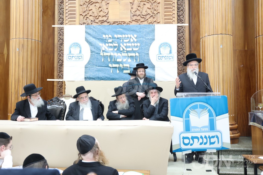 מעמדי הוד פון מפעל התורה העולמי 'ושננתם' אין ארה"ק און אמעריקא, ווי טויזענטער אידן פון אלע שיכטן און קרייזן האבן זיך פארהערט מיליאנען בלעטער גמרא, רש"י און תוס'