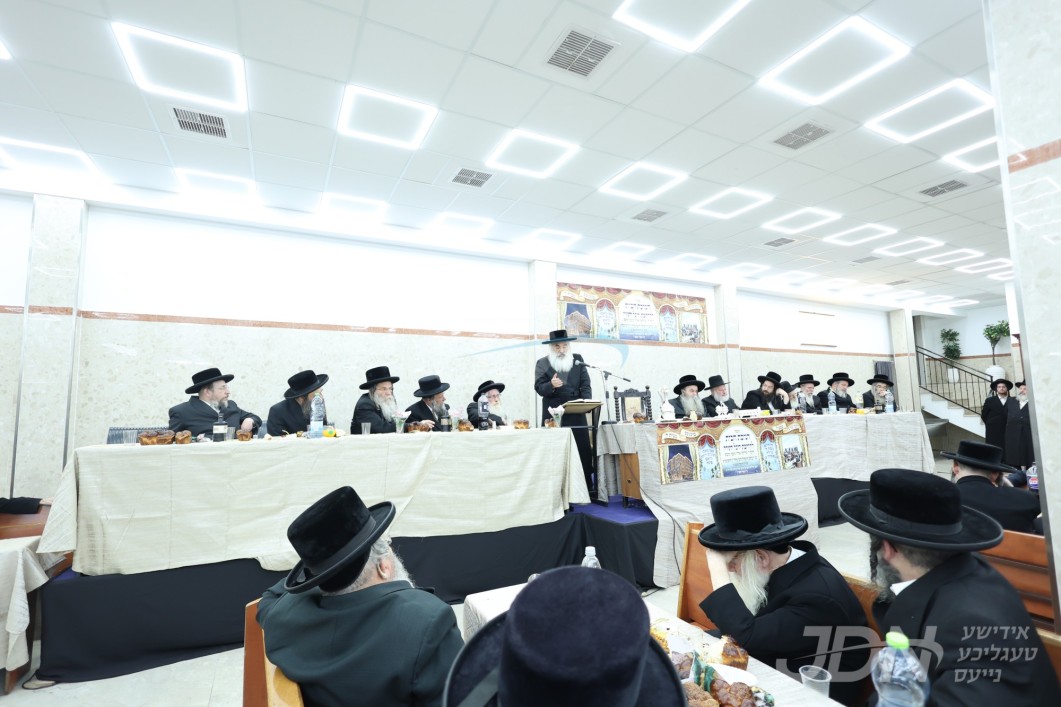 מעמד חנוכת הבית פון היכל התורה אין ביהמ"ד הגדול דושינסקיא אין ירושלים