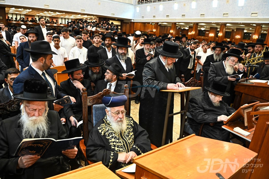 מעמד אמירת סליחות בנוסח עדות המזרח, אין ביהמ"ד הגדול אין קרית בעלזא ירושלים, אין שפיץ פון האדמו"ר מבעלזא