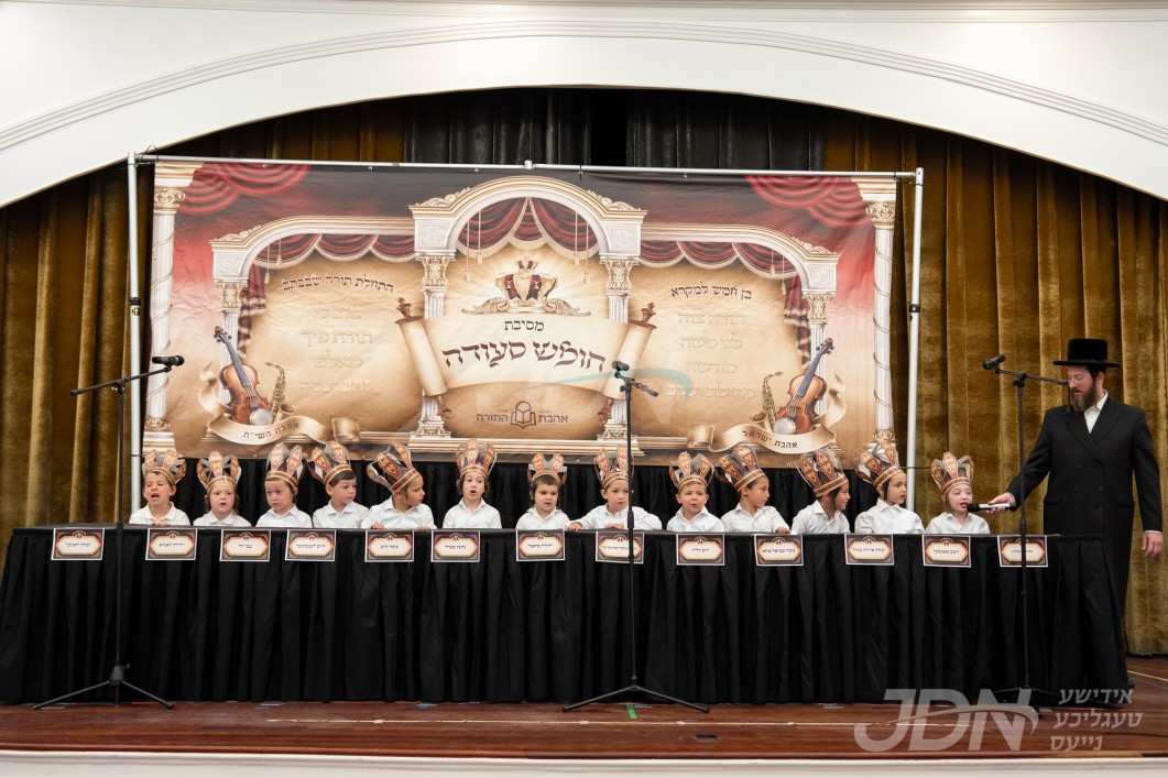 חומש סעודה אין תלמוד תורה אהבת התורה אין לעיקוואד