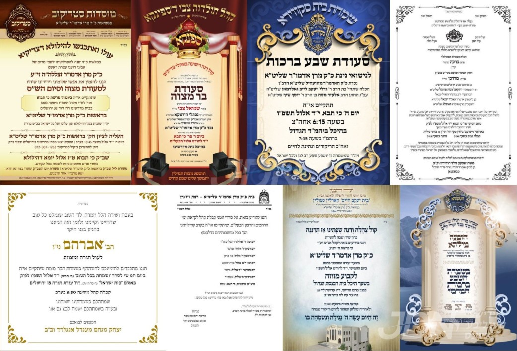 נייעס פון היינטיגן טאג: דאנערשטאג פרשת כי תבוא