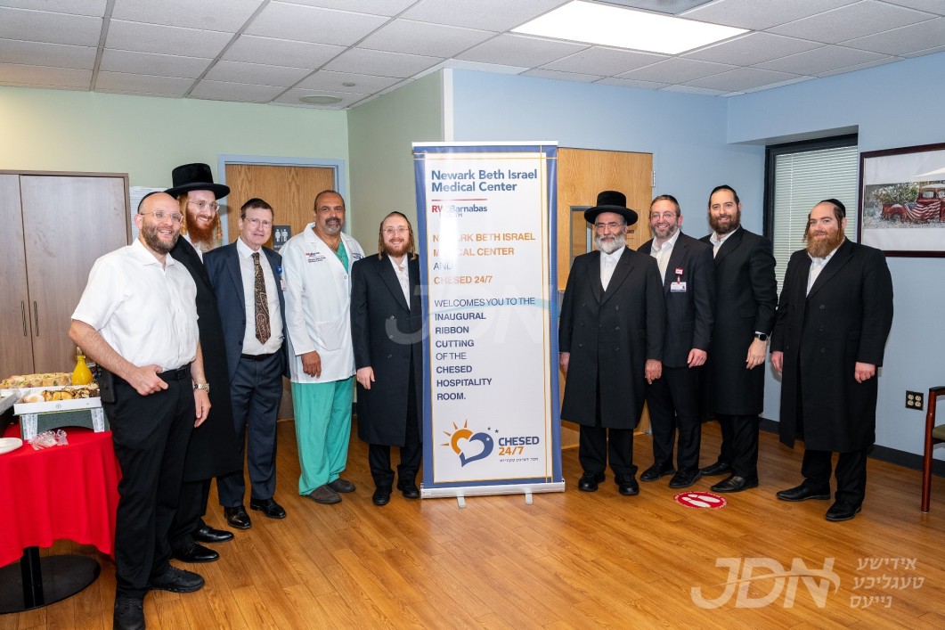 ריבאן קאטינג צערעמאניע איז אפגעהאלטן געווארן דורך חסד 24/7 מיט די באטיילינגונג פון שפיטאל באאמטע, חברי הצלה און אישי ציבור, פאר די נייע חסד שטוב פון נוארק בית ישראל