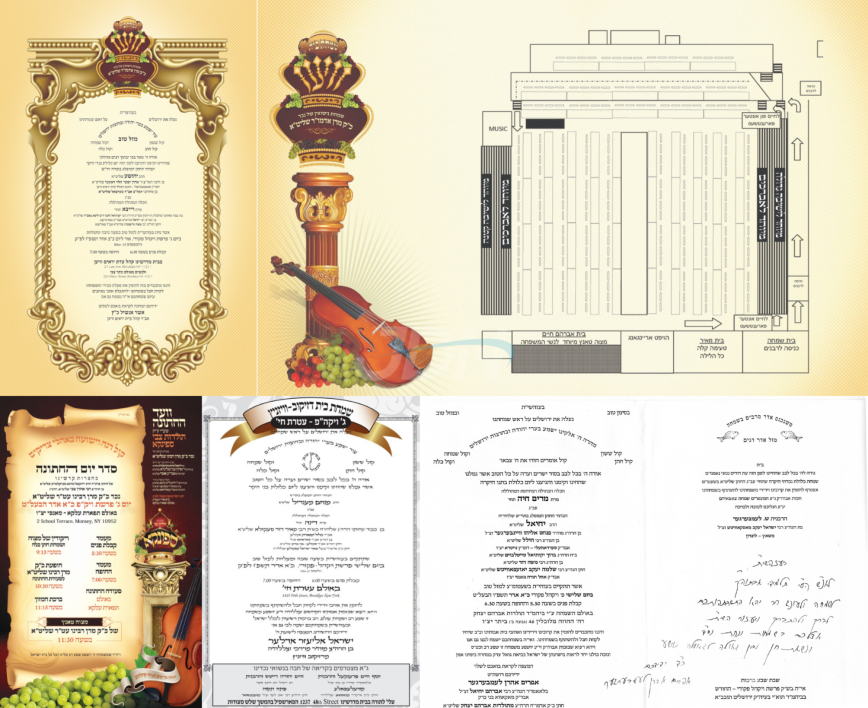 נייעס פון היינטיגן טאג: דינסטאג פרשת ויקהל פקודי