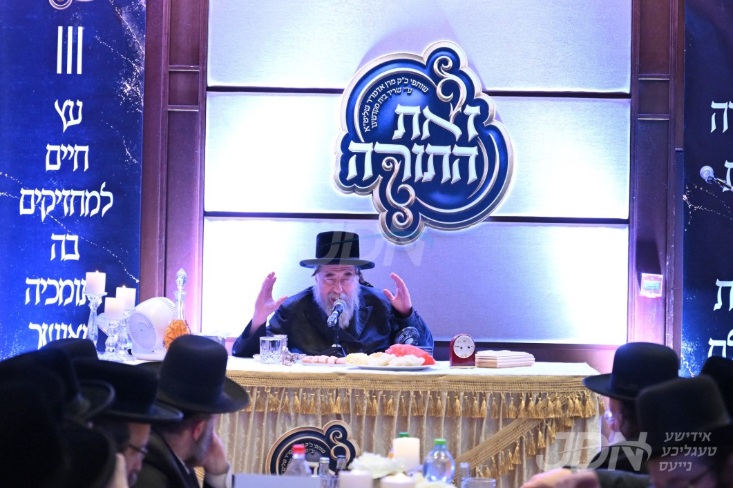 האדמו"ר מראחמיסטריווקא ביים כותל המערבי מיט תומכי מרכז הכוללים דחסידי ראחמיסטריווקא