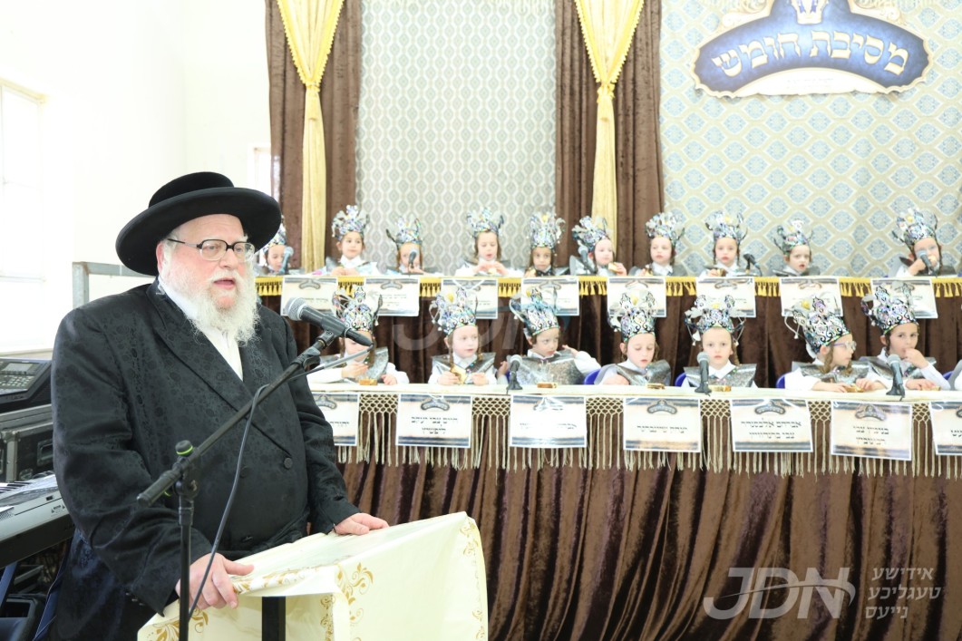 חומש סעודה אין תלמוד תורה רמ"א אין ירושלים