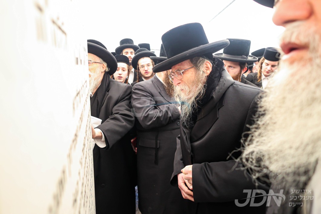 יארצייט פון בעל אמרי סופר מערלוי זצ"ל ביי בנו האדמו"ר מערלוי