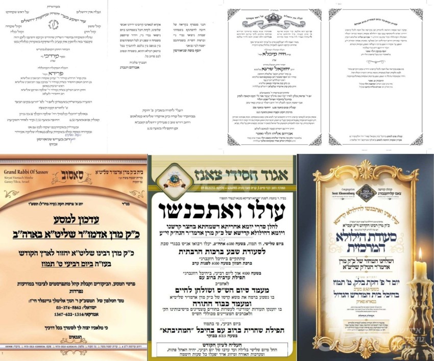 נייעס פון היינטיגן טאג: מיטוואך פרשת חוקת בלק – בלק אין א"י