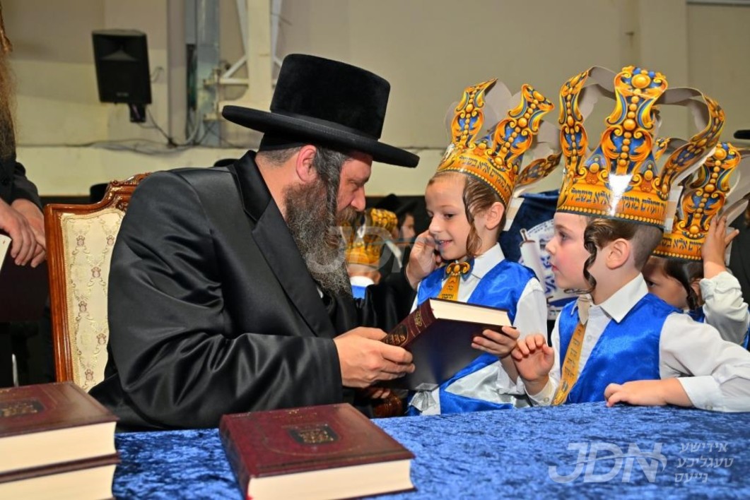 חומש סעודה אין תלמוד תורה בני אברהם פיטסבורג אין אשדוד