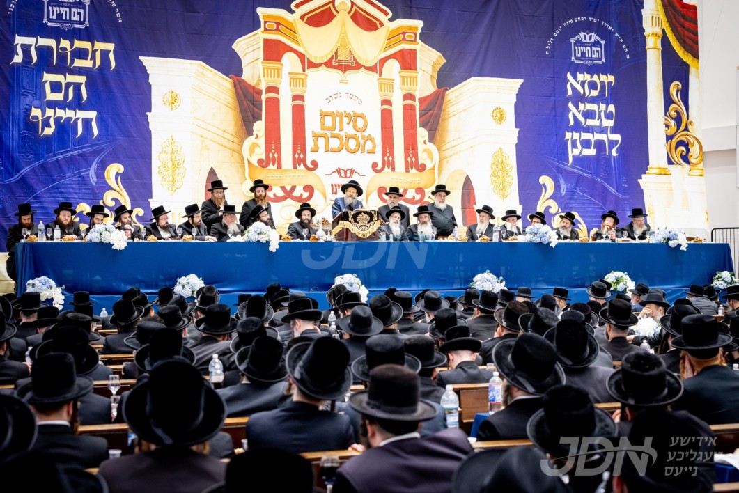 סיום מסכת גיטין והתחלת מסכת קידושין אין מסגרת חבורת הם חיינו ד'באבוב-45
