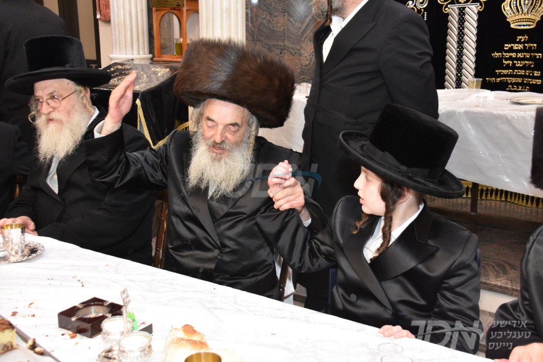 שמחת הבר מצוה פון אן אייניקל פון האדמו"ר מלעלוב