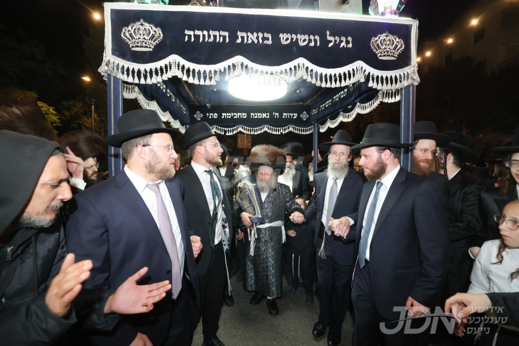 הכנסת ספר תורה צו ביהמ"ד נדבורנה באניא