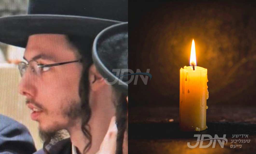 עלה המות בחלוננו: ביטערע טראגעדיע אויפן הר המנוחות ווען א ישיבה בחור איז אריינגעפאלן אין א גרוב רח"ל