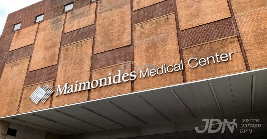 עטליכע גרויסע קהילות אין בארא פארק קלאגן אין געריכט די נייע פלאן פון די מאימאנידיס שפיטאל פארוואלטונג